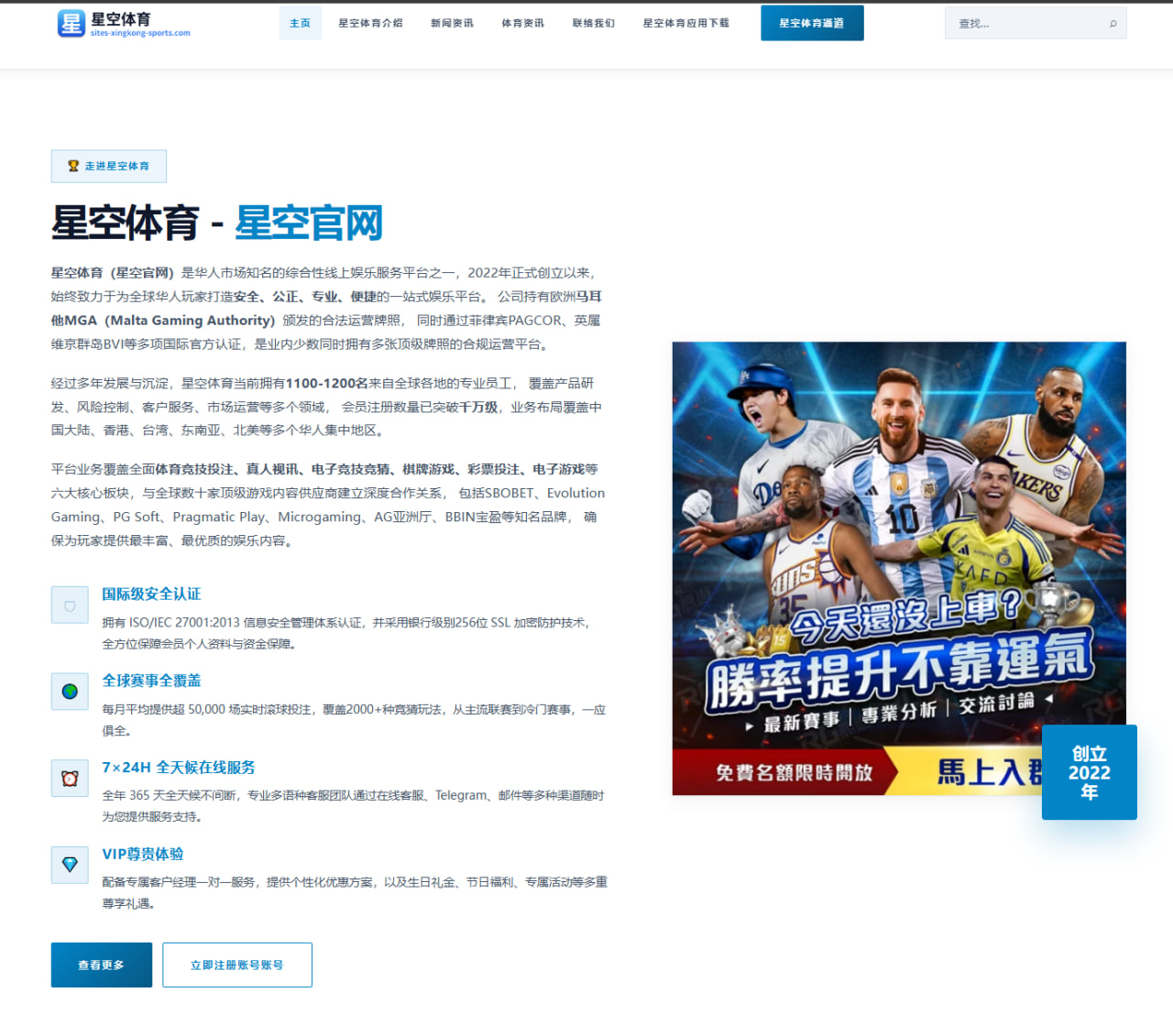 胡明轩当选旗手感到自豪 以拼搏与成绩回报全国人民 - KaiyuanGames