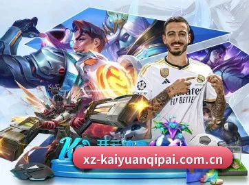 AI 革新(KaiyuanGames)